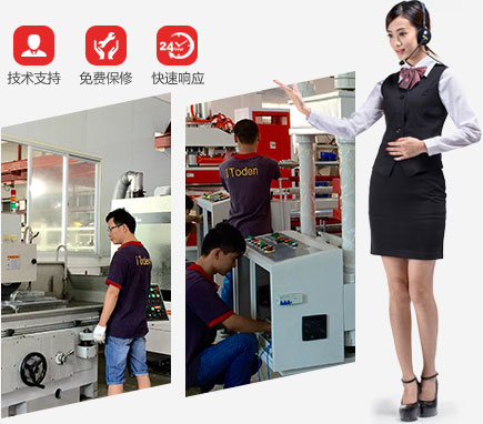 u球（中国）机械