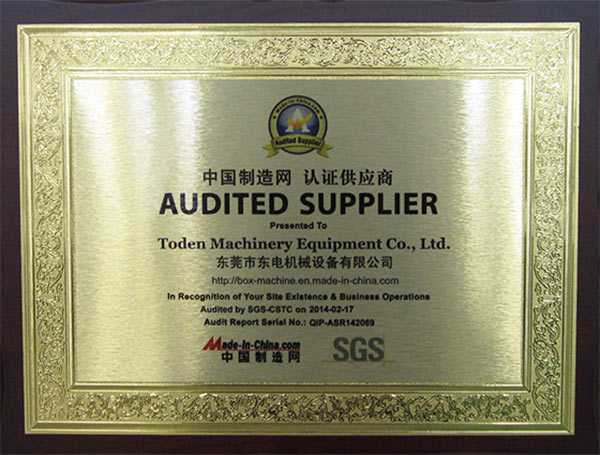 u球（中国）认证供应商荣誉