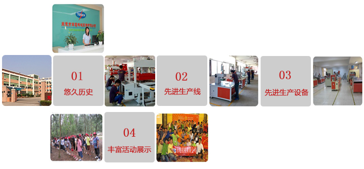 u球（中国）机械
