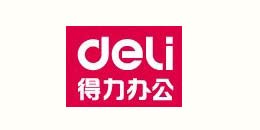 u球（中国）合作客户-得力文具