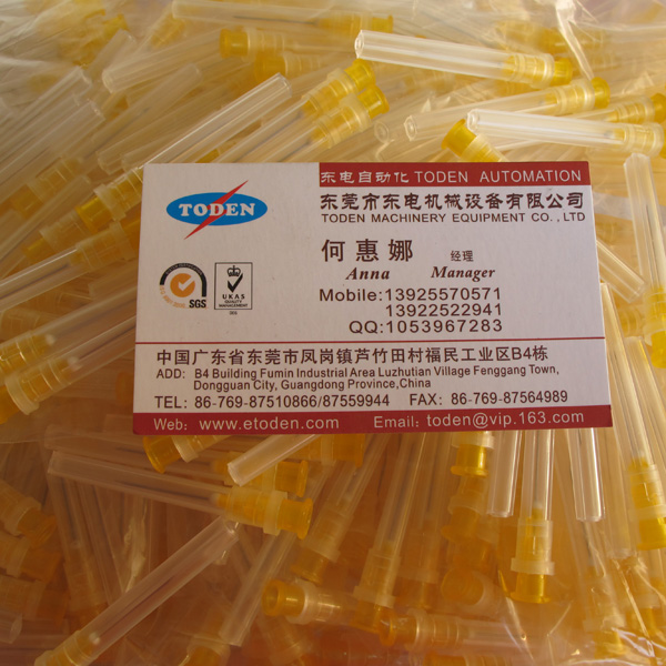 u球（中国）0.2针头.jpg
