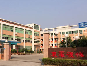 u球（中国）简介