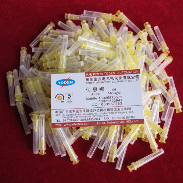 黄色0.2针头