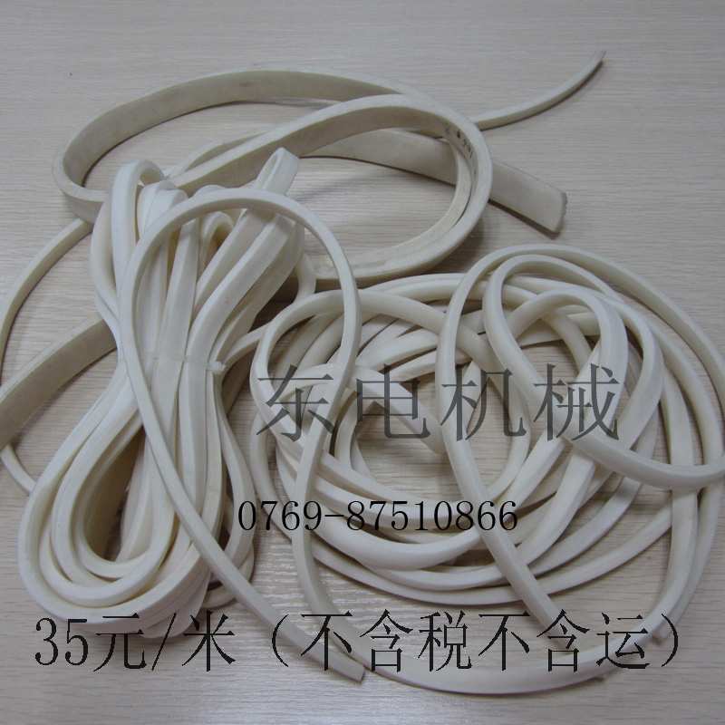 硅胶条