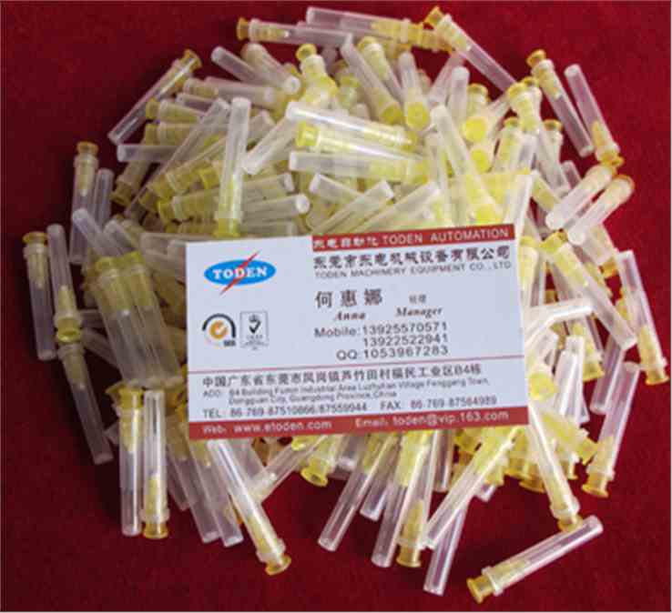 黄色0.2针头